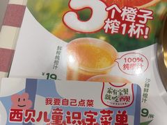 -西贝(新业坊店)
