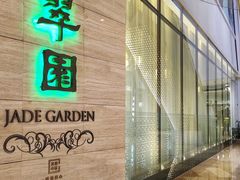 -翠园(广州太古汇店)