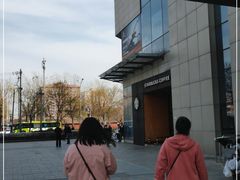 -星巴克(远洋店)