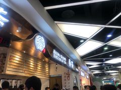 -眷茶(赛格国际购物中心店)