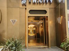 -Hi City·城市之巅