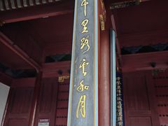 -岳王庙