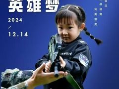 -艺年级儿童语言艺术中心(冉家坝爱融荟城店)