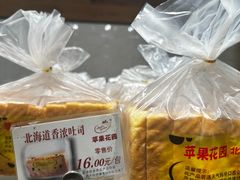 -苹果花园(鞍山路店)