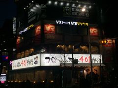 -401餐厅(弘大店)