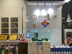 -中田·健身+普拉提(北京通州运河店)