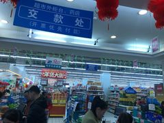 -利群海琴购物广场(商丘路店)