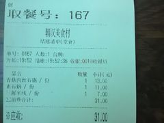 -朝汉美食村(滏东总店)