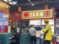 -文昌桥螺蛳粉(魏公村店)
