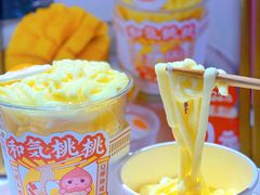 -和气桃桃(宏伊广场店)