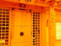 -恒坤北纬42度温泉洗浴(公园路店)