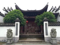 iphone_upload_pic-清漾毛氏文化村