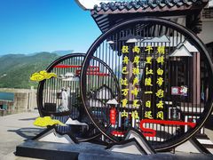 -白帝城·瞿塘峡景区