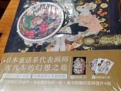 -西西弗书店&矢量咖啡(壹方购物中心店)