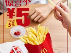 -麦当劳(世界城广场店)