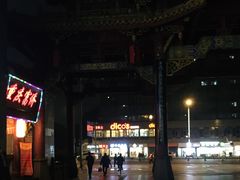 门面-德克士(通惠门店)