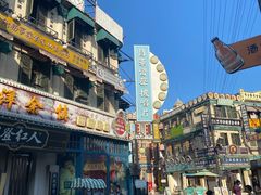 -横店广州街·香港街