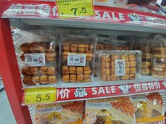 -好特卖Hotmaxx(新奥购物中心)