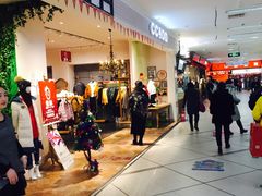 -旅投·国展购物广场
