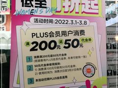 -嗨特购HitGoo(西站食宝街店)
