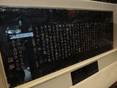 -天一阁博物院