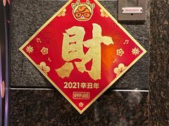 -好乐迪(张扬路八佰伴店)