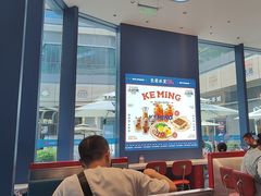-克茗冰室(仁恒梦中心店)