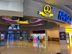 -万达影城(IMAX激光铁西万达广场店)