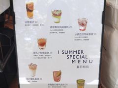 -AllorNothing横竖横咖啡(天虹店)
