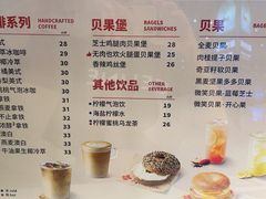 -Tims天好咖啡·贝果(成都东站捷枫店)