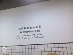 -黄记潮汕甜汤(贝底田坊店)