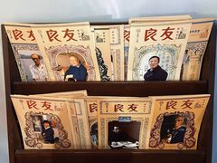 -良友书坊(安徽路店)