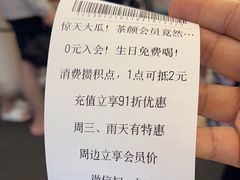 -茶颜悦色(重庆英利大融城LG层店)