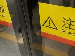 -天河客运站(地铁站)