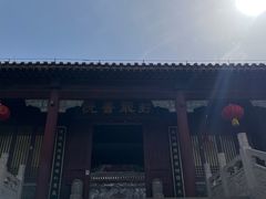-封龙山风景区