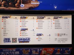 -桂桂茶(歌斐中心店)