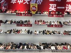 -莱尔斯丹展示厅(盈毅鞋厂店)