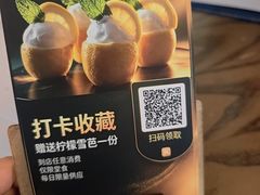 -Calix&Lay's(新天地店)