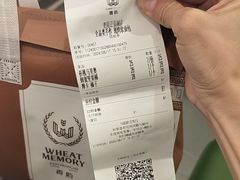 -麦陌(正弘城店)