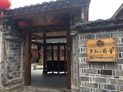 -前童古镇