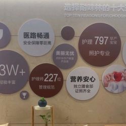 -耐味林月子会所(黄兴公园店)