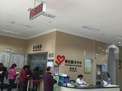 -上海市眼病防治中心(康定路院区)