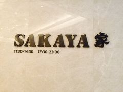 -青岛即墨希尔顿逸林酒店·開自助餐厅