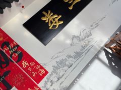 -娄三少·老北京春饼烤鸭家常菜(富力又一城店)