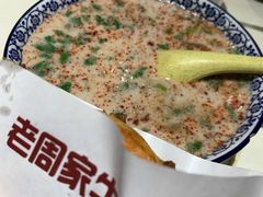 牛肉烧饼（多肉）-穆得·老周家牛肉烧饼(普利街店)