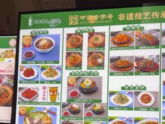 -华天延吉餐厅(西四总店)
