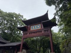 -大慈岩风景区