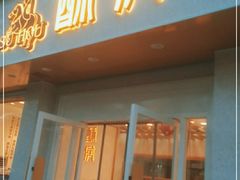 -靖江路(地铁站)