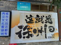 -回龙窝历史文化街区