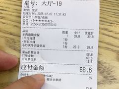 -陕味食族油泼面·小炒盖码面(双榆树店)
